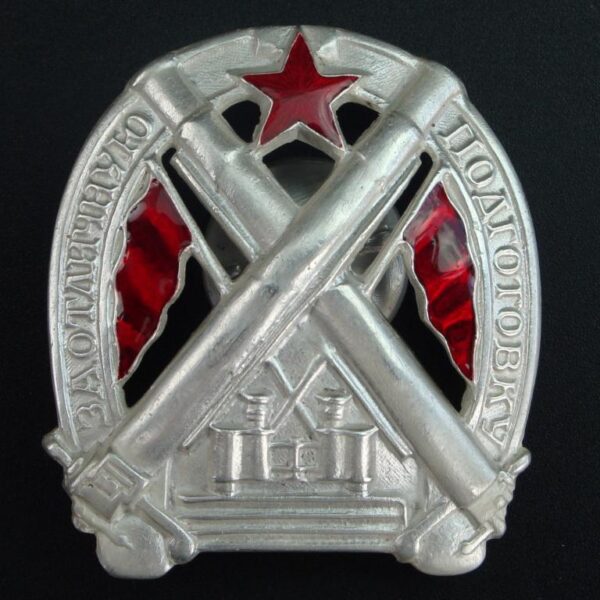 soviet-military-order-excellent-artillery-preparation-1925
