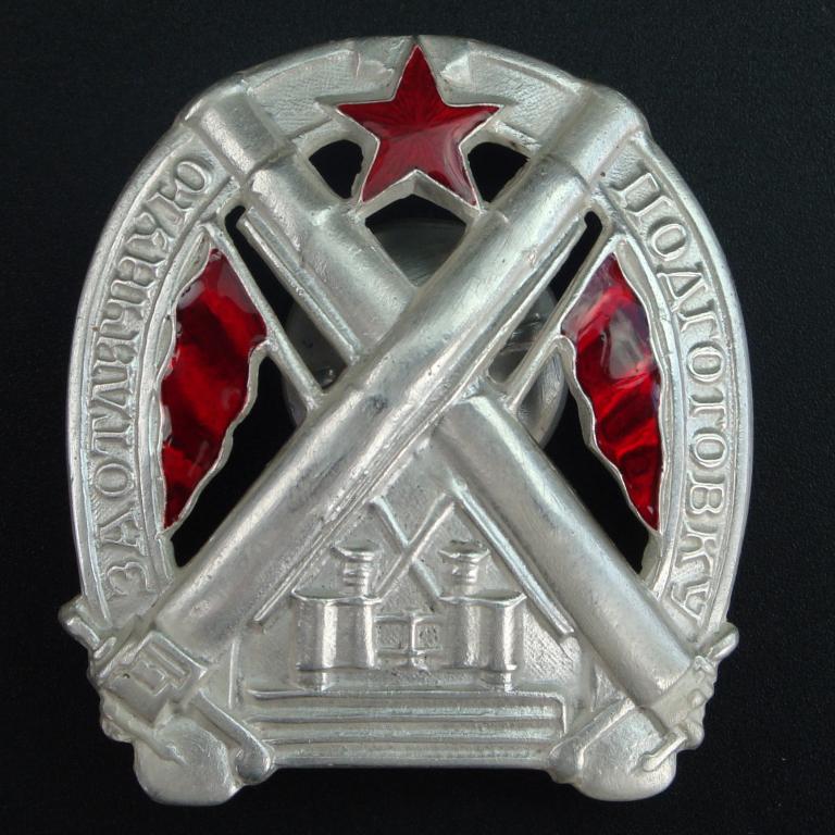 soviet-military-order-excellent-artillery-preparation-1925