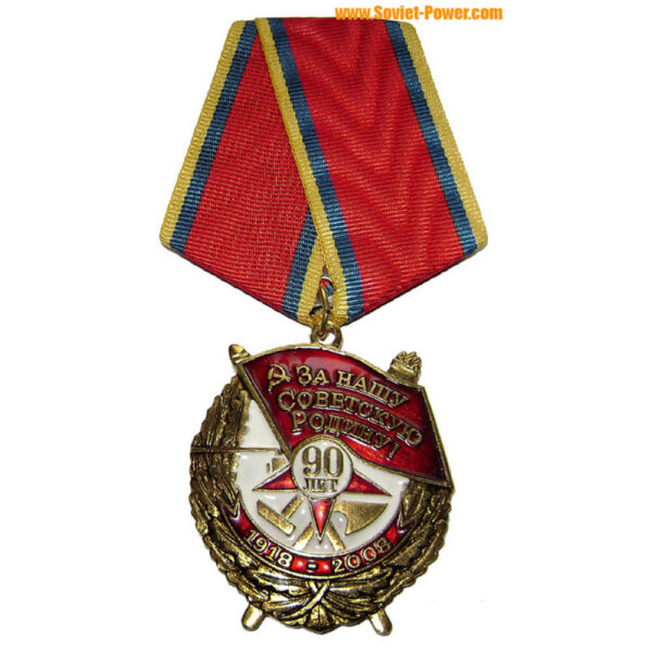 11302023-soviet-medal-1