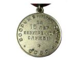 Medal15letVS-1