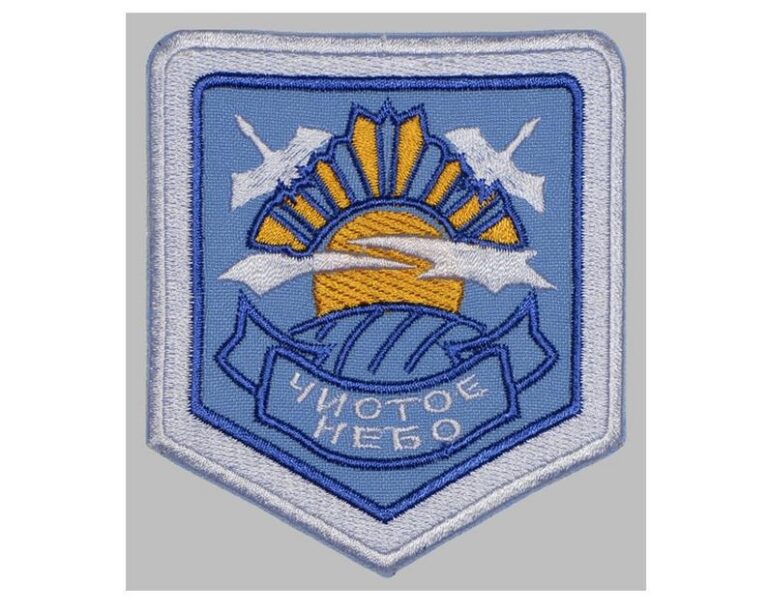 03022020 - Clear Sky Patch 1