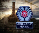 ChaesLiquidatorArtPatch
