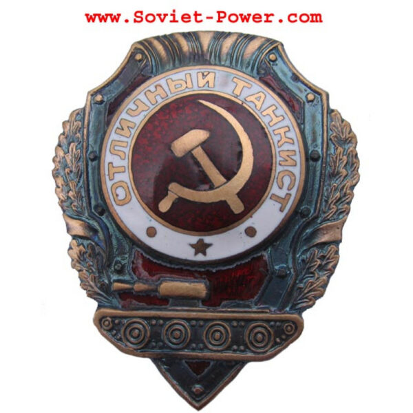 02062025-badge-3