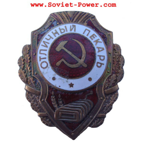 02062025-badge-6