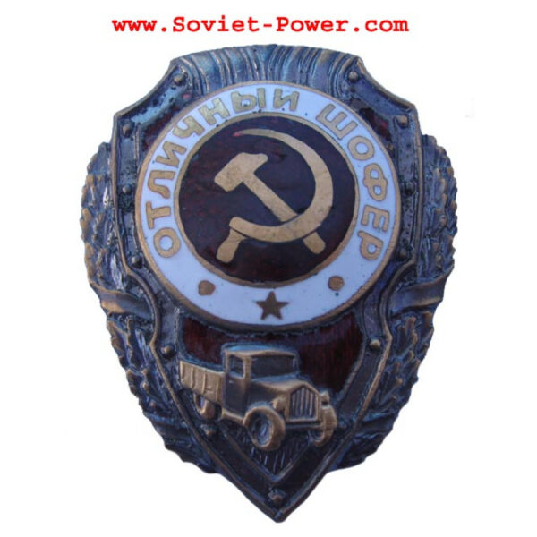 02062025-badge-7
