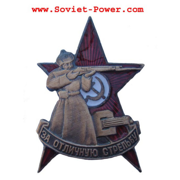 11302023-soviet-medal-34