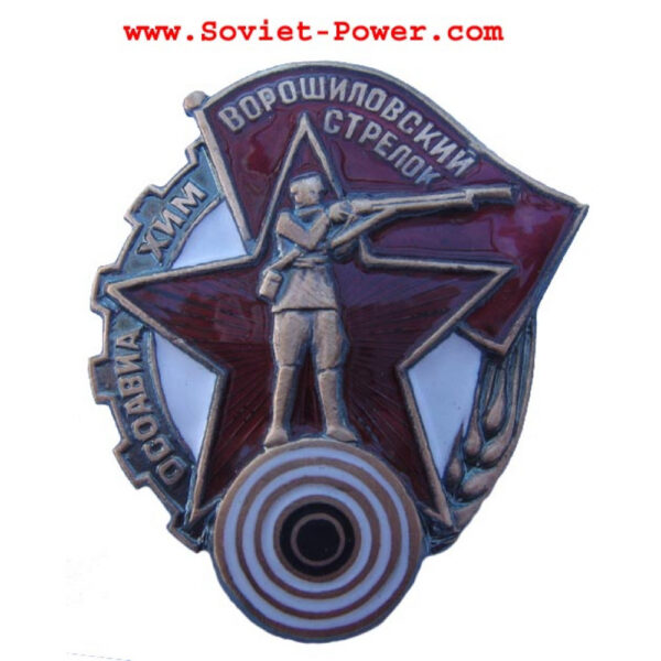 11302023-soviet-medal-35
