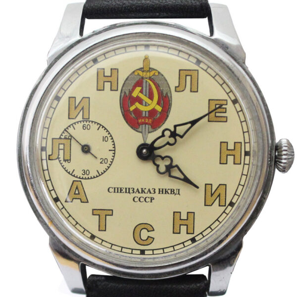 12052021-NKVD_watch_1