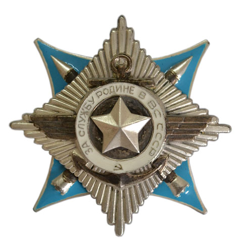 OrderServiceMotherland