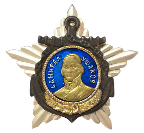 OrderUshakov