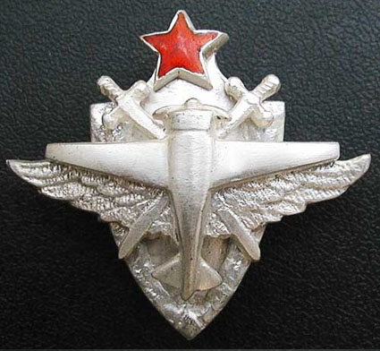 PilotsBadge1