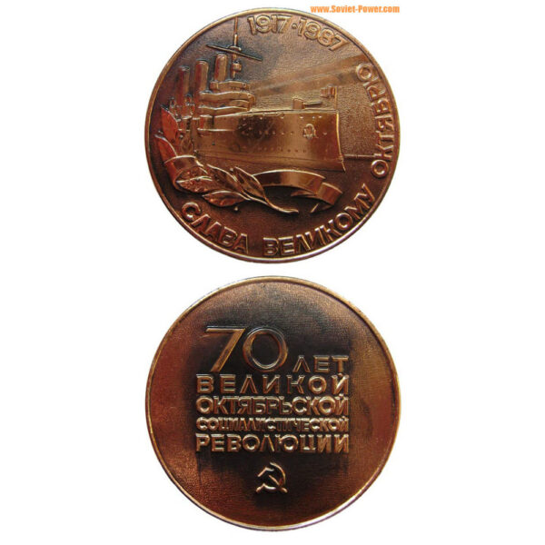 02062025-coin-1