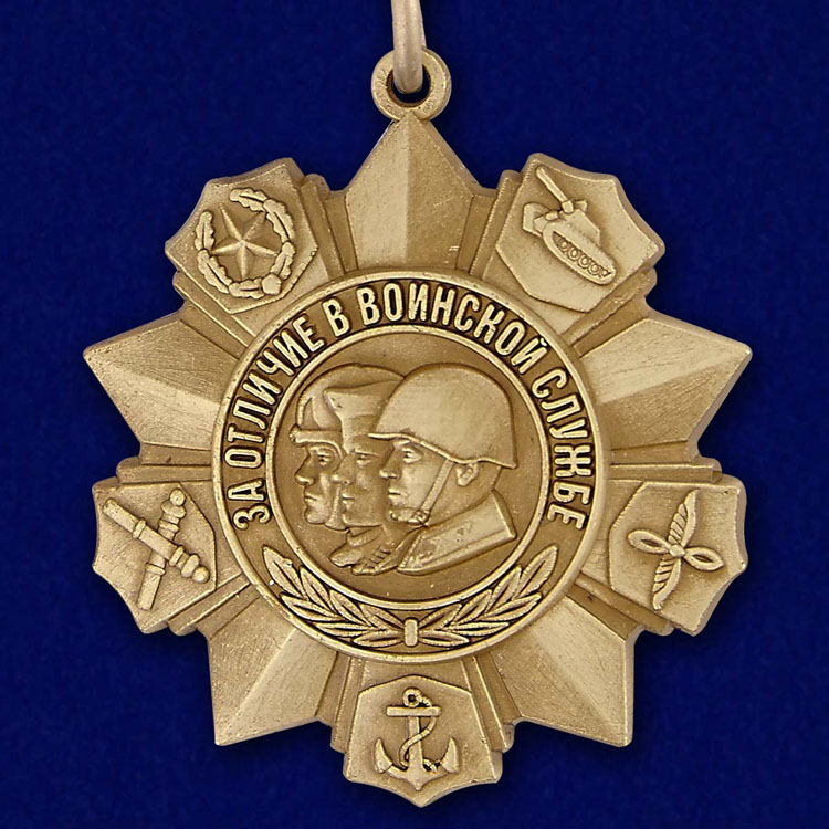 MedalDistinctionService1