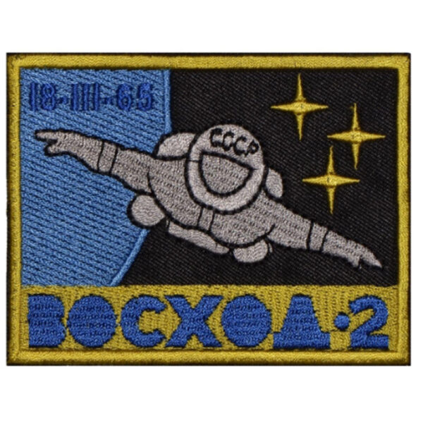 030120 - Space Patch 12