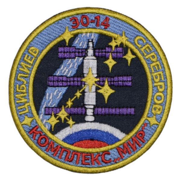 030120 - Space Patch 7
