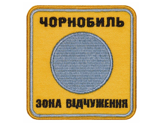 29102018-stalkerpatch