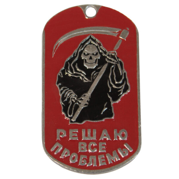 22112018-deathdogtag