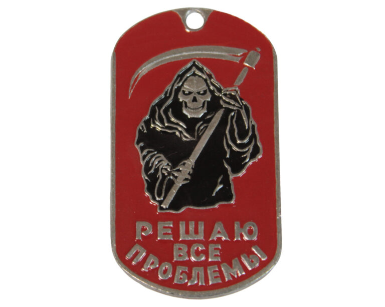22112018-deathdogtag