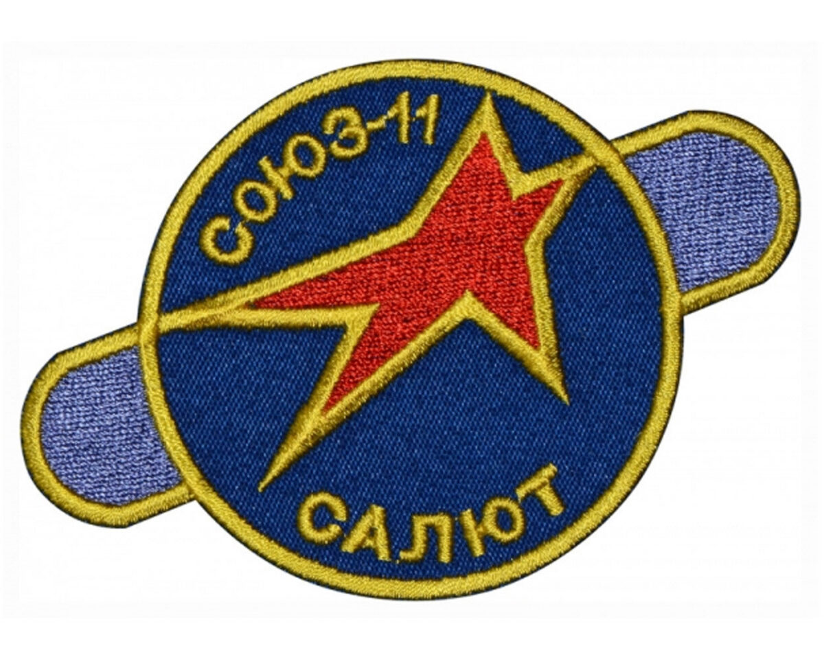 09012019 - Soyuz-11