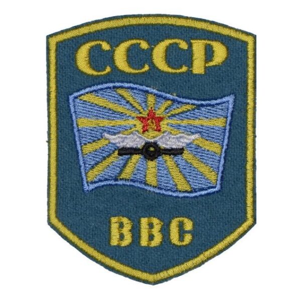 14112019- Military Forces Patch 10