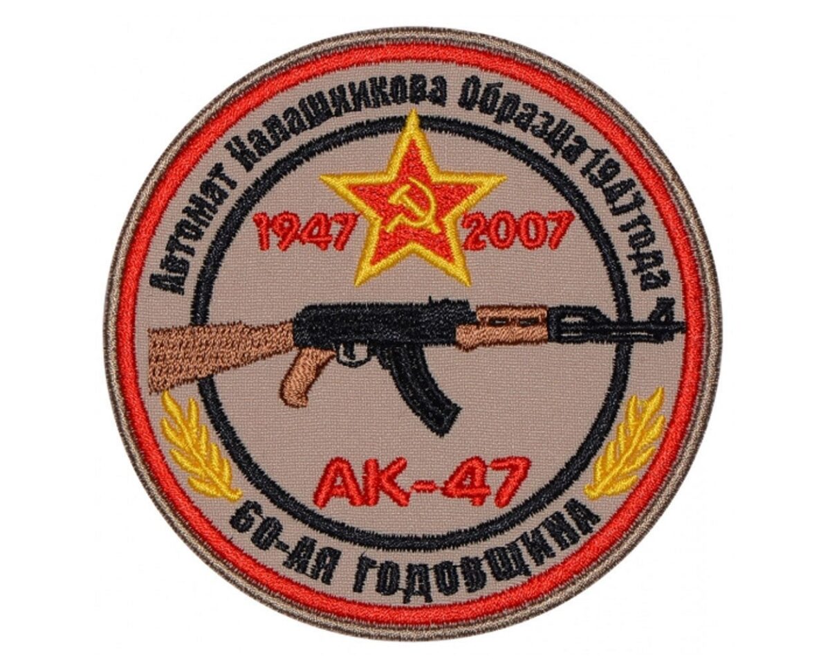 14112019- Military Forces Patch 17