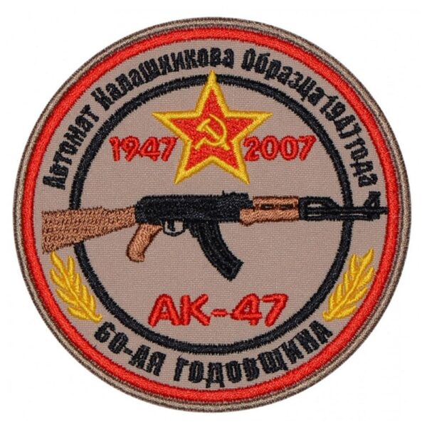 14112019- Military Forces Patch 17