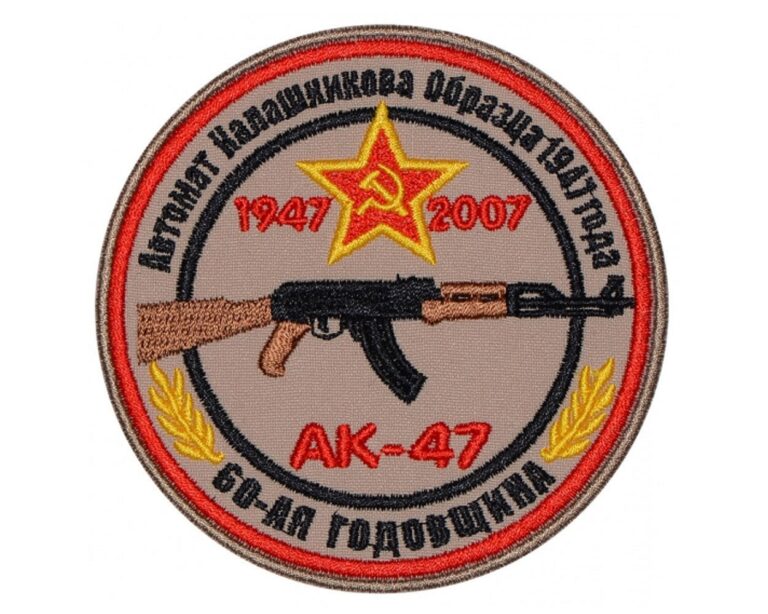 14112019- Military Forces Patch 17