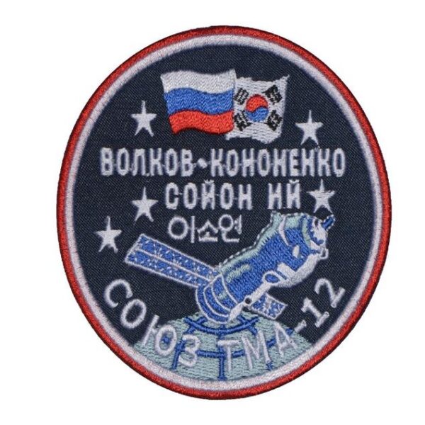 2311029- Space patch 2