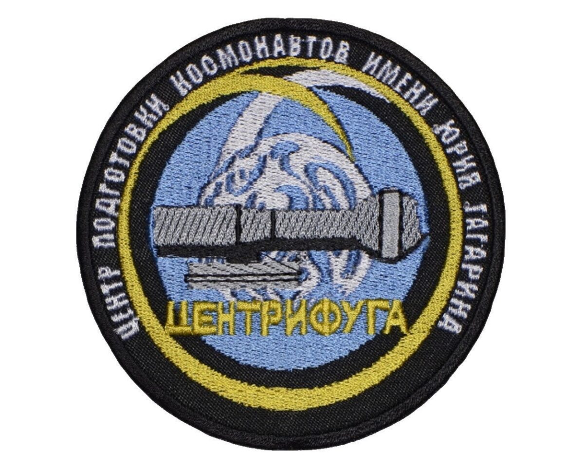 24112019-Space Patches 4