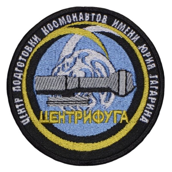 24112019-Space Patches 4