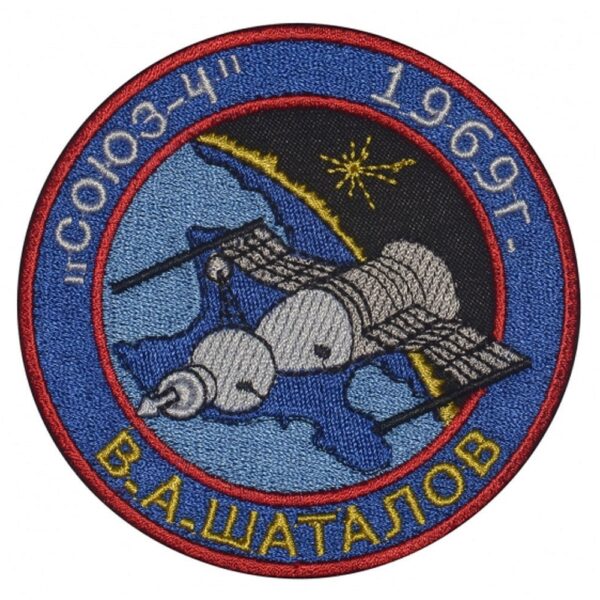24112019-Space Patches 7