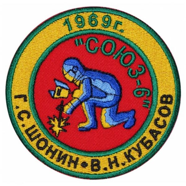 24112019-Space Patches 8