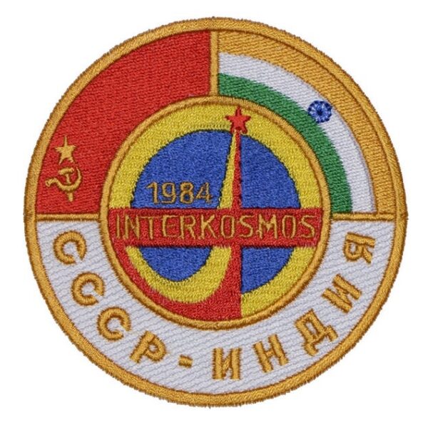 25112019 -Space Patch 11