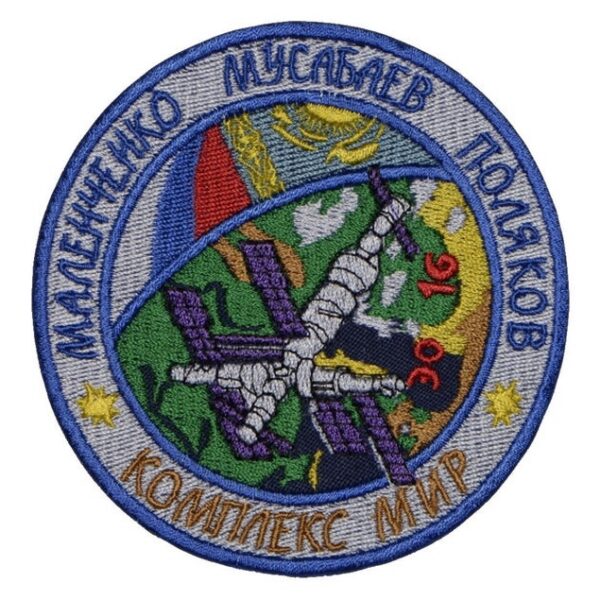25112019- Space Patch 3