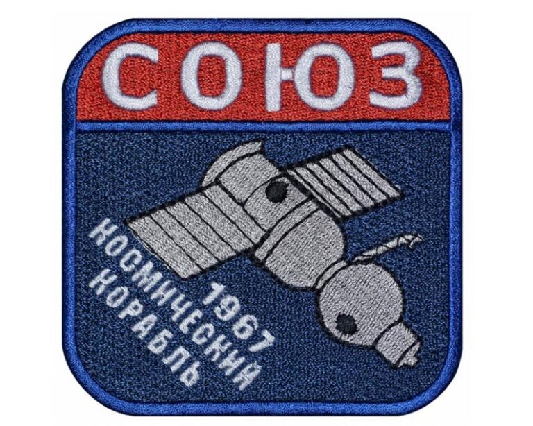 soyuz1967