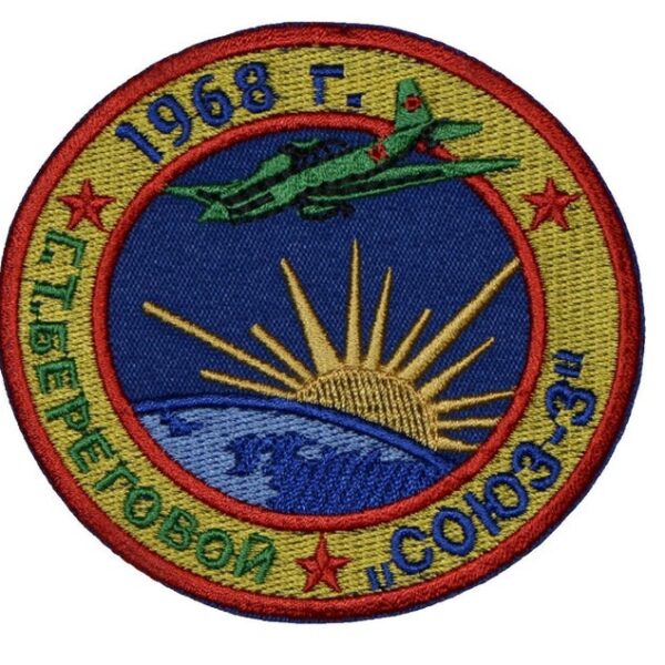 soyuz31968