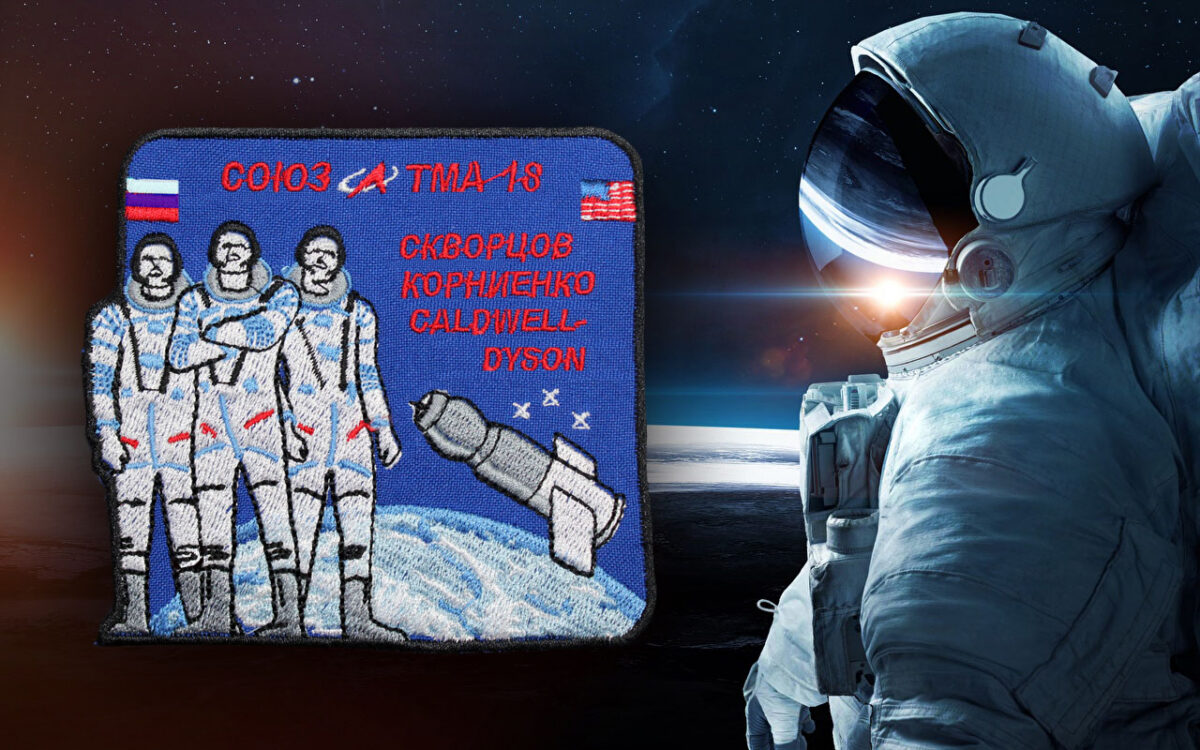 24042020 - Space Patch 13