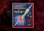 30042020 - Space Patch 9