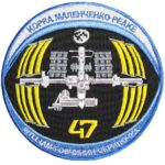 26062020 - Space Patch 14