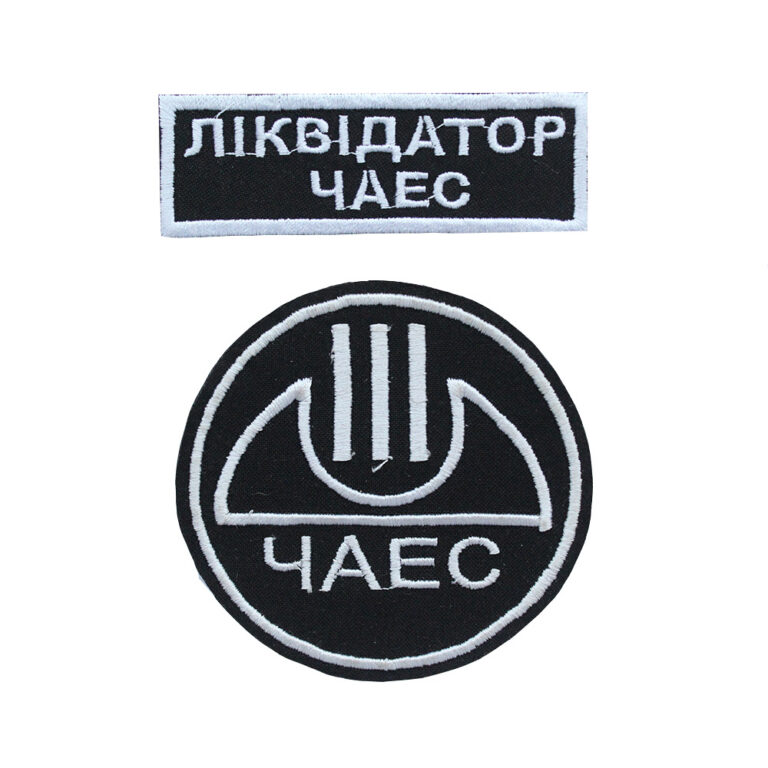 19042022-Chernobyl-Liquidator