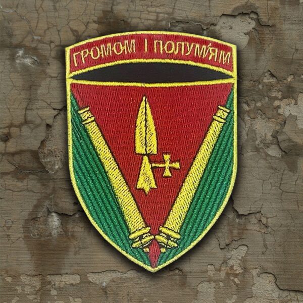 40th-artillery-brigade-ukrainian-patch-military-forces-iron-on-embroidery-sew-on-soldiers-war-sticker