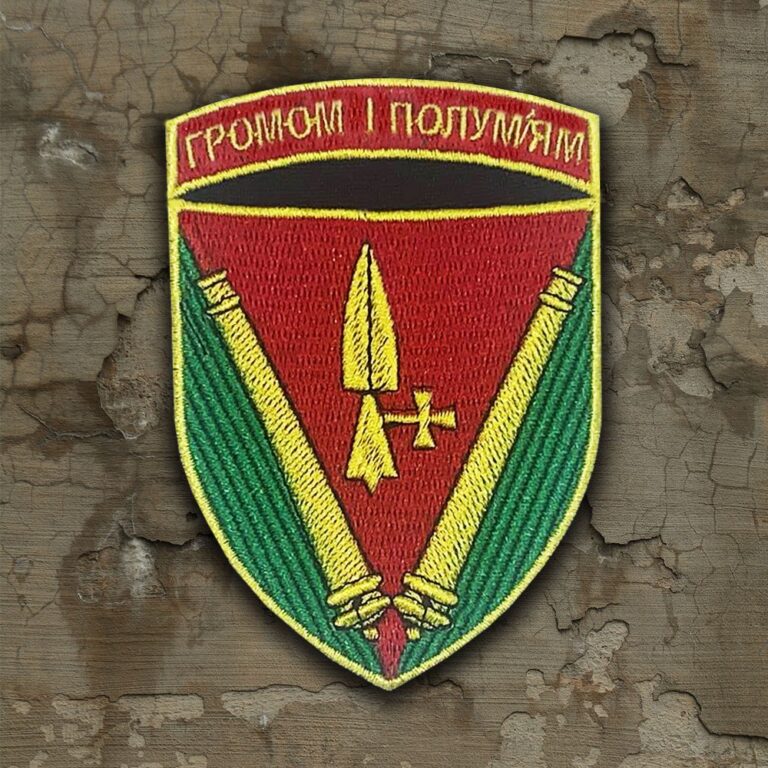 40th-artillery-brigade-ukrainian-patch-military-forces-iron-on-embroidery-sew-on-soldiers-war-sticker