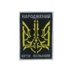 010923-Ukrainian_patch_2