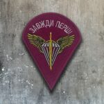 ukrainian-aviation-sleeve-patch-professional-special-forces-embroidery-military-troops-patch